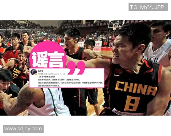 太阳伤情持续更新 复出时间仍未确定 球迷关注状况发展 太阳伤情持续更新 复出时间仍未确定 球迷关注状况发展